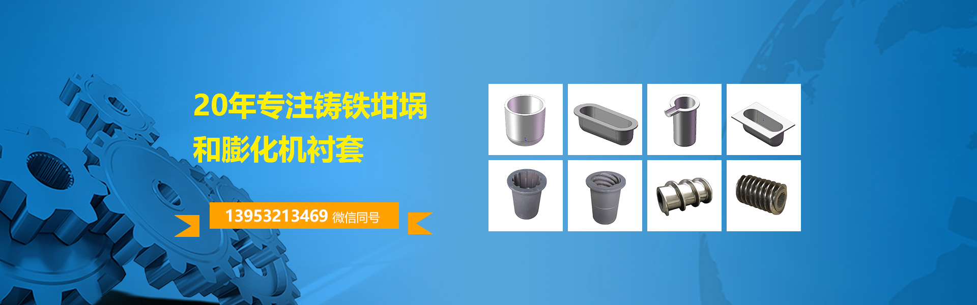 廣州捷冠信息科技有限公司